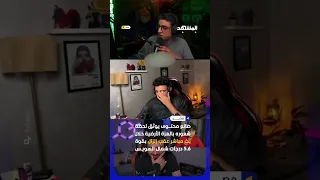 خلال بث مباشر   الزلزال يفاجئ صانع محتوى  اخبار المشهد  مصر  المشهد دندنها