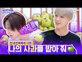 Download Lagu 안동 시민과 시즈니 상큼하게 맞을 준비 완료🙌 설렘과 훈훈함 가득했던 첫 번째 팝업 현장 | #전국반짝투어 2회 | Mnet 250819 방송