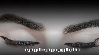 يامن سقاني لذيذ الحب  من يده       من اجمل القصايد مطلوبه تيك توك  شيلات قصايد اشتراك دندنها