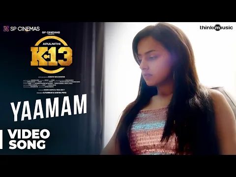 Yaamam - YouTube