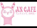 An Cafe - Pierced- lyrics and download :D