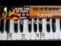 Download Lagu Kahe Tose Sajna Song Tutorial 🎹 Harmonium Tutorial