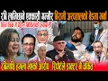 Download Lagu रबि एक्कासी गम्भीर बिरामी अस्पतालको बेडमा भर्ना :रिपोर्टले डाक्टरनै चकित,रास्वपा र निकिताको रुवाबासी