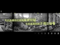 陳小春 Jordan Chan - 亂世巨星 | #今日香港昔日的歌 #集體回憶