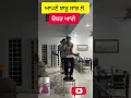 Download Lagu Akh Lag Gayi Kuldeep Manak Remix Param Mundi #trending #punjabisong #viral #song #new #music