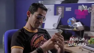 أحمد حلمي قول ألو  أحمد حلمي قول ألو