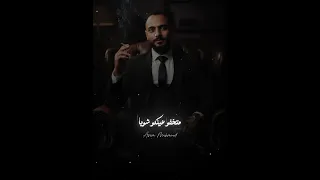 شاغلين دماغهم بيا 