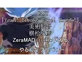 Download Lagu 【MAD】Dragon Ball Super Ending「Yeah! Break! Care! Break!」