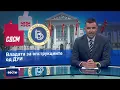 Download Lagu Вести во 21:00 на Сител Телевизија, 20.08.2025