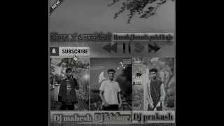 new nagpuri 2021 runuk jhunuk pairi baje singer arty devi dj kishor prakash mahesh