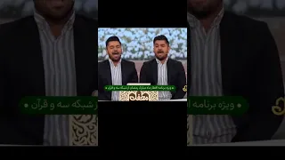 والشمس وضحاها برنامج محفل 2025 الموسم الثالث توأمان معجزة دوقلوها  والشمس وضحاها برنامج محفل 2025 الموسم الثالث توأمان معجزة دوقلوها