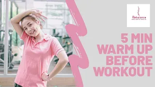 ทำไมการวอร์มอัพก่อนออกกำลังกายจึงสำคัญ