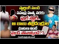 Download Lagu ఆ బాబు తల్లిదండ్రుల మాటలు వింటే మైండ్ పోవాల్సిందే?? || Kukatpally 10th Class Abbai Parents Reactions