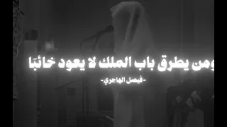 ياحبيب التائبين والحبيب لايعذب حبيبه     دندنها