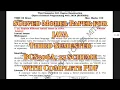 Oops with JAVA solved model paper CSE stream BCS306A 3rd sem 22 scheme vtu with complete pdf