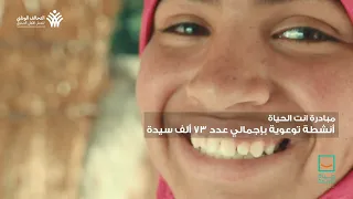 طول ما احنا كتف في كتف بنسند بعض الحمل يخف حياة كريمة في 4 سنين قدرنا ندخل اكتر من 6 مليون بيت 