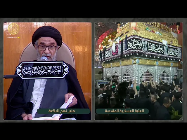 ⁣السيد حسين الكربلائي | محاضرات في نهج البلاغة (357)
