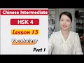 HSK 4 Vocabulary Lesson 13 Part 1 Learn Chinese Mandarin Intermediate level B1-B2