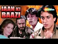 Download Lagu Jaan Ki Baazi | Full Movie | Sanjay Dutt | Anita Raj | Gulshan Grover | Anuradha Patel | Shafi