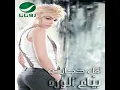 Lamma Teghammad Aynayk