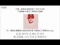 [中字]Black Nut (블랙넛) - Higher than E-sens