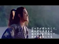 auのcm 浦島太郎の歌 フル 歌詞付き