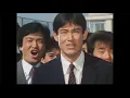 ヒーロー HOLDING OUT FOR A HERO （1984年）　麻倉 未稀　スクール☆ウォーズ