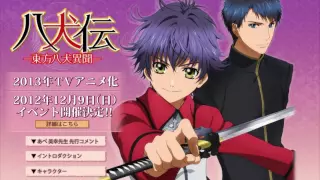 Download Hakkenden Touhou Hakken Ibun Op Full MP3