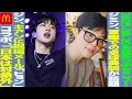 Download Lagu 【お昼のBTS】ジミンの軍隊での卓球美談が話題に！ジンがキアンに祝福メール！マクドナルドコラボ、日本は対象外！【まとめ】