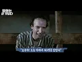 영화[인생은 아름다워] X 도서[죽음의 수용소에서]