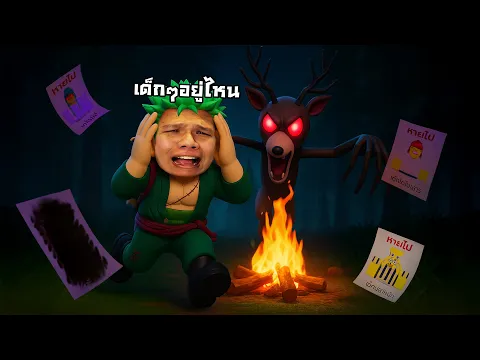 Video Thumbnail: เอาชีวิตรอดในป่า 99 คืนด้วยตัวคนเดียว | 99 Nights in the Forest