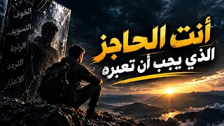 أنت عدوك الأول   تجاوز نفسك قبل أن تبحث عن النجاح   كن قويا  يا انا   دندنها