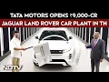 Lagu India Set For Its First Fully Made Luxury Electric SUV As Tata-JLR Opens Rs 9,000 Crore Today