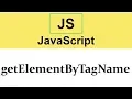 getElementByTagName method in JavaScript 2019
