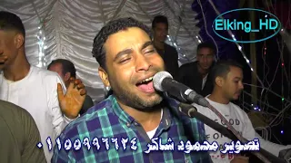 الفنان محمد خليل ست الودع أفراح الصعايدة 