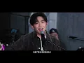 on X Jacky Fan Let’s Sing the Hook💧EP2 - 繼續繼續 & 淚光萬歲