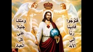 ترنيمة نفسي تفرح دوم ا بالرب انى واثق فى الدم 