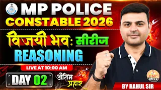 MP POLICE CONSTABLE 2026 REASONING | विजयी भवः SERIES | MP POLICE CONSTABLE REASONING BY RAHUL SIR