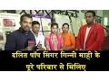 Download Lagu MEET FAMILY OF POP SINGER GINNI MAHI/दलित पॉप सिंगर गिन्नी माही के परिवार का इंटरव्यू