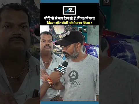 पीढ़ियों से सब देख रहे है विपक्ष ने क्या किया और Yogi ने क्या किया | Akhilesh Yadav | UP Election