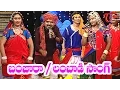 Download Lagu Cha Kayi Deniye Daruri Sishi | Popular Lambadi, Banjara Folk Songs | Bikshu Nayak, Bhukya Susheela