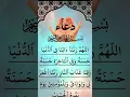 Download Lagu #allahumma #rabbana#