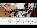 子供と一緒に癒される / Plants Song ： モッソ【簡単ソロギター楽譜】