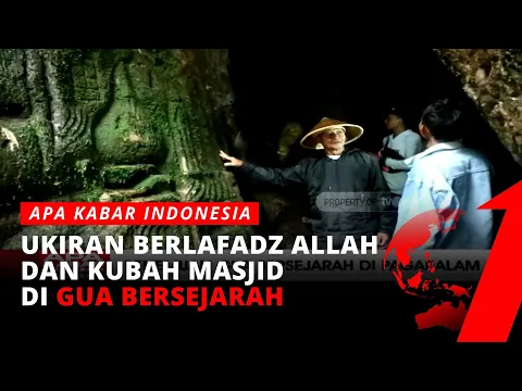 Heboh, Warga Kota Pagaralam Dikejutkan Dengan Temuan Ukiran Berlafadz Allah Dan Kubah Masjid di Gua