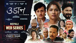 UDAAN | उडान | WEB SERIES TRAILER | KUL BAHADUR ADHIKARI | SANDIP OSTI | KUSUM SHARMA | JB DC