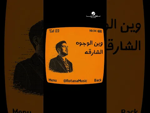 #قدر_قدر #وليد_الشامي