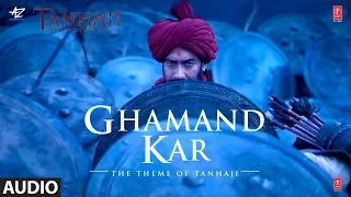 full audio ghamand kar tanhaji the unsung warrior ajay kajol saif sachet parampara