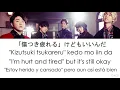 Mrs. GREEN APPLE - 青と夏 (Ao to Natsu)  Lyrics (Kan/Rom/Eng/Esp)