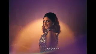                           أنغام     هو انت مين حالتي