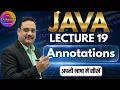 Java L19 - Annotations Explained Boost Your Java Skills with Override interface
